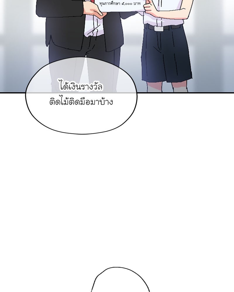 IVY - หน้า 72