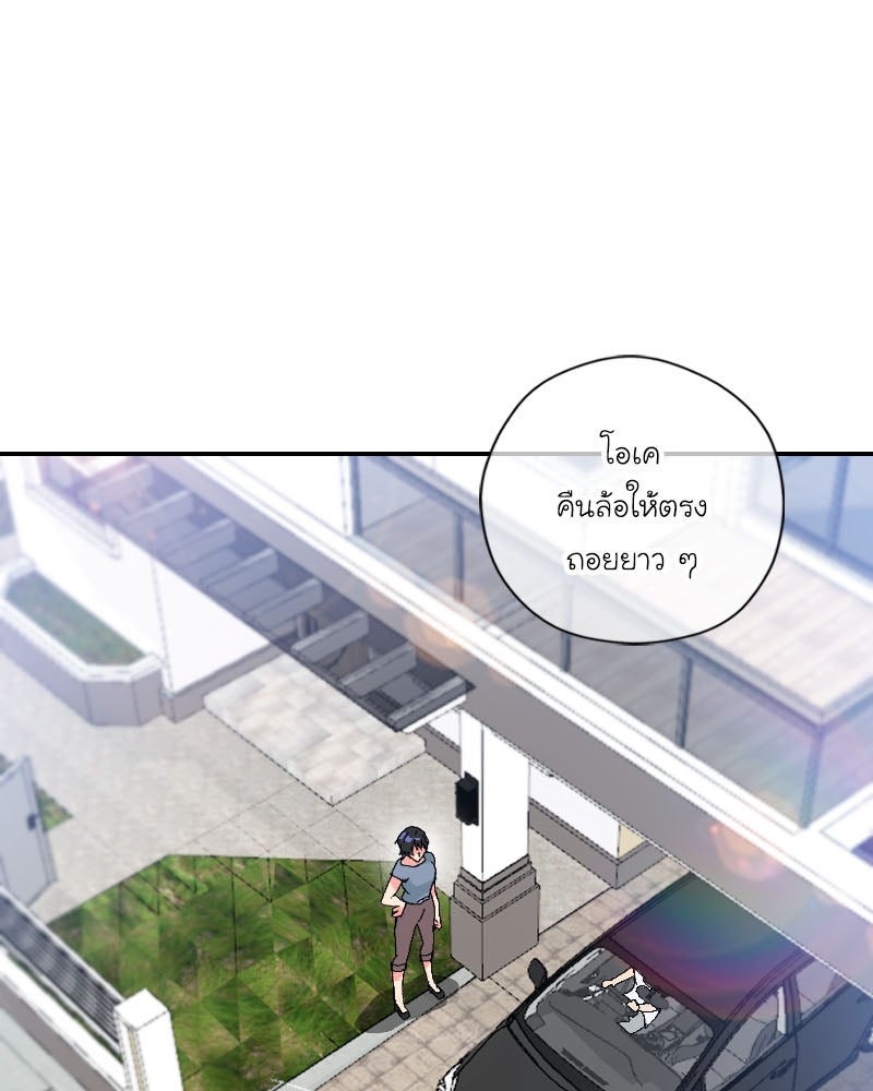 IVY - หน้า 1
