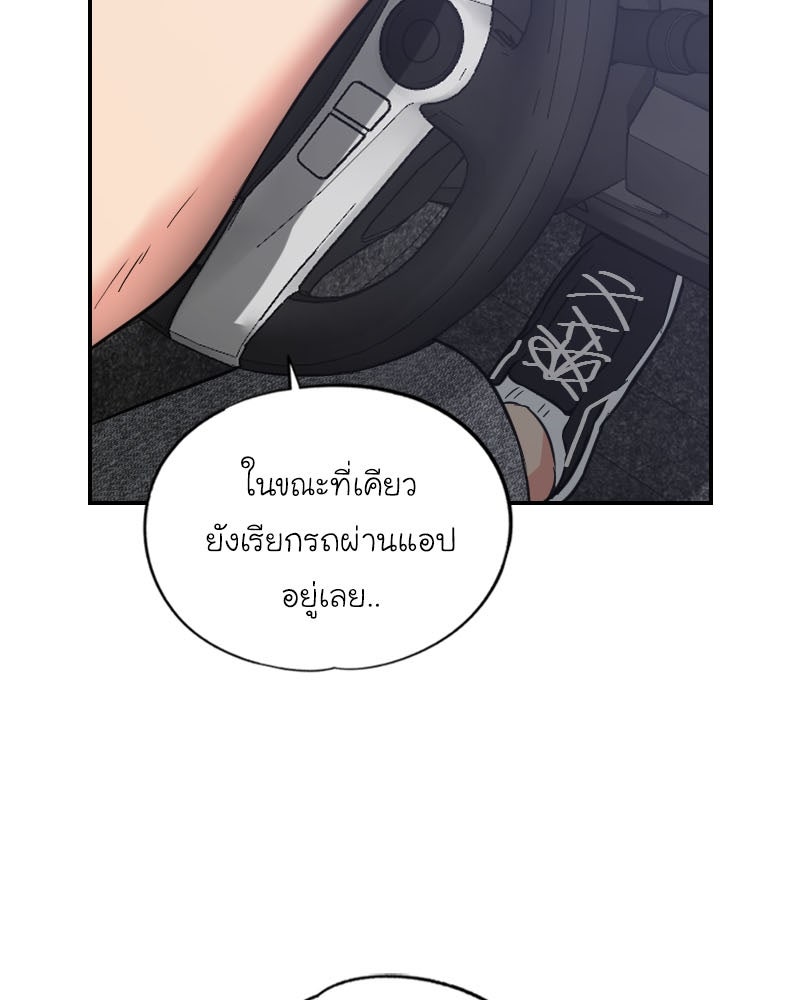 IVY - หน้า 12