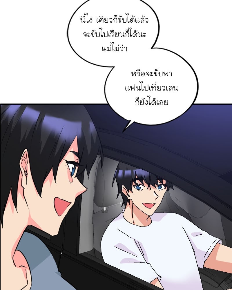 IVY - หน้า 13