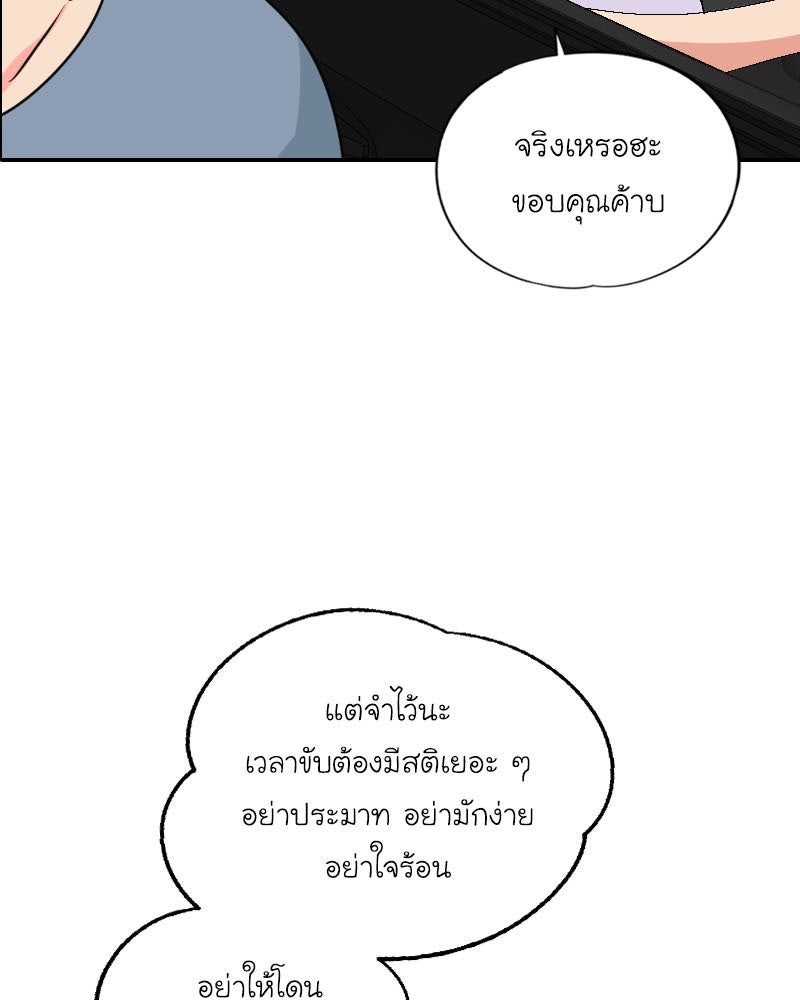 IVY - หน้า 14