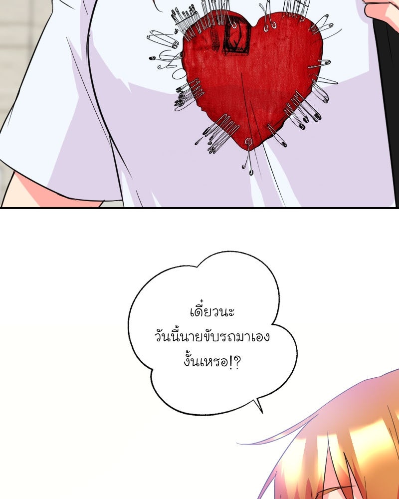 IVY - หน้า 21