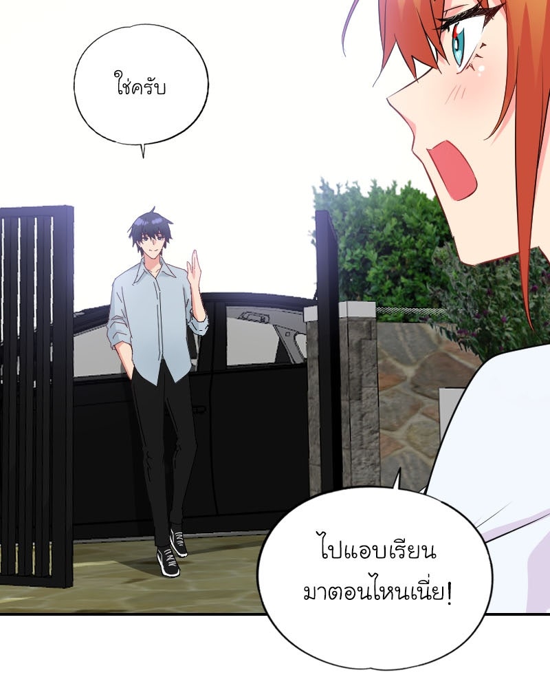 IVY - หน้า 22