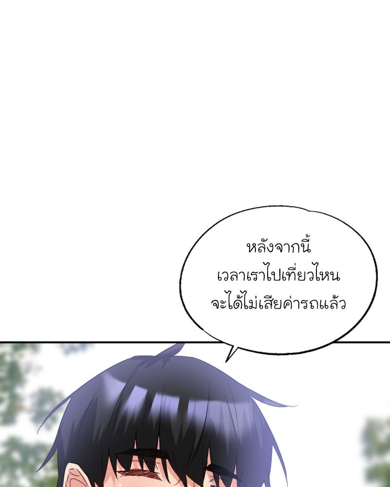 IVY - หน้า 25