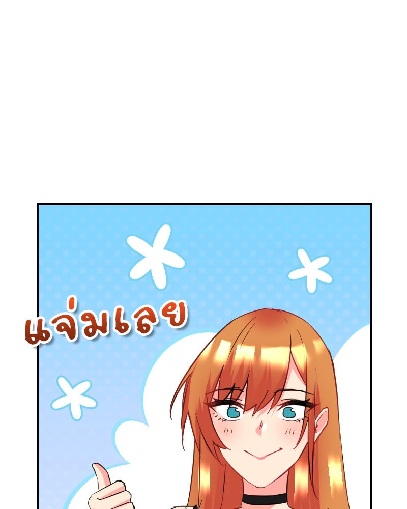 IVY - หน้า 28