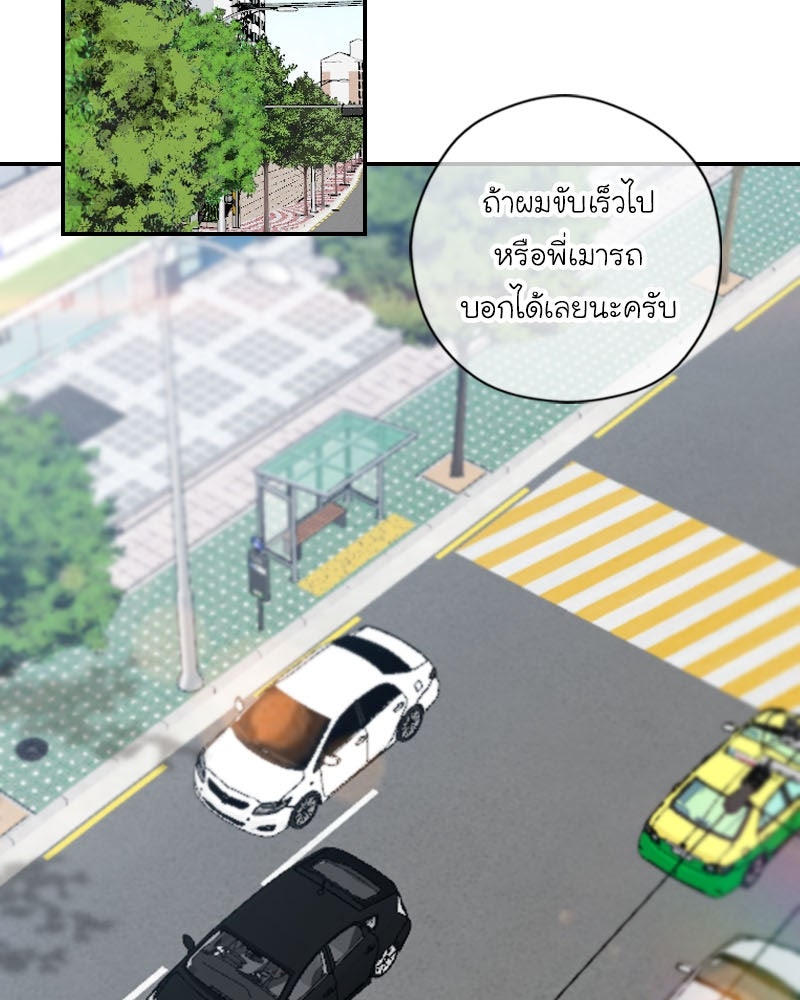 IVY - หน้า 32
