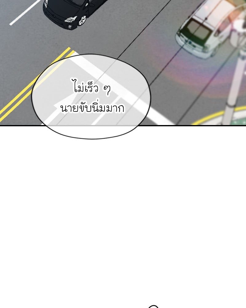 IVY - หน้า 33