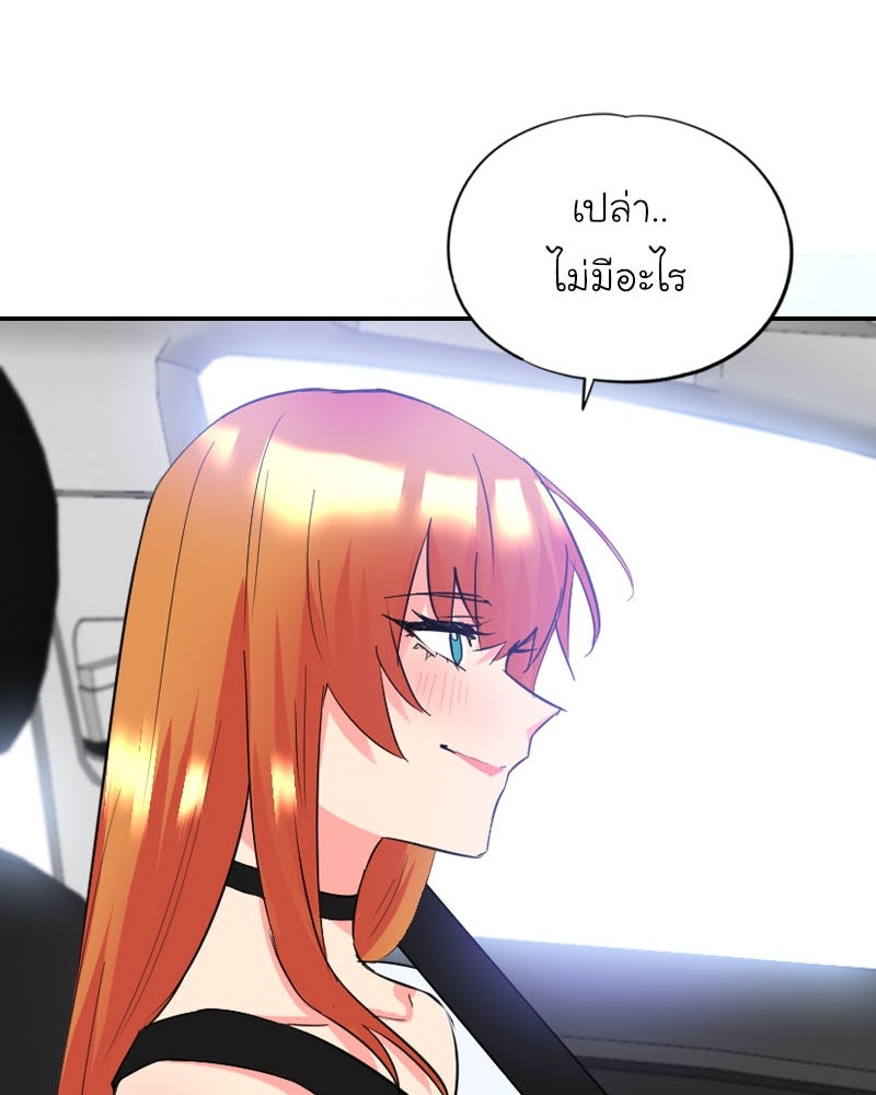 IVY - หน้า 39