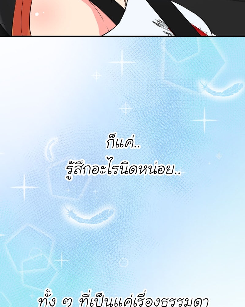IVY - หน้า 40