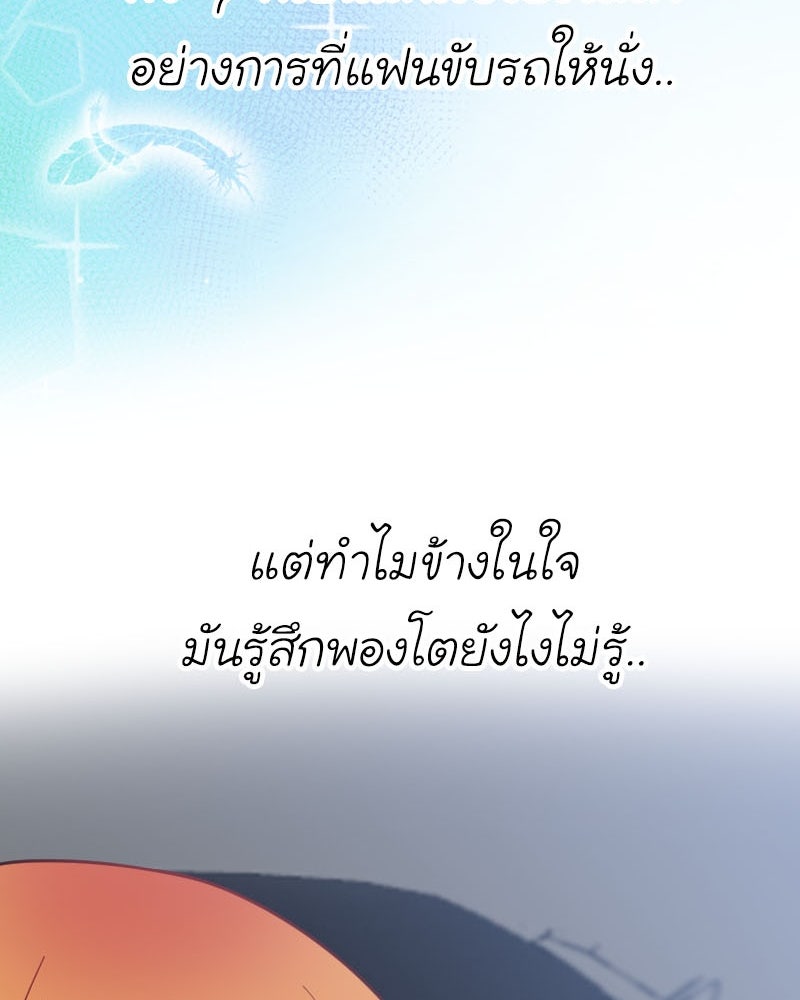 IVY - หน้า 41