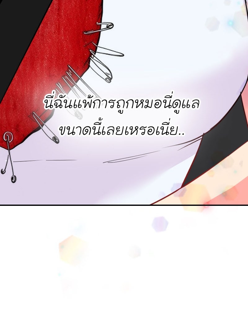 IVY - หน้า 44