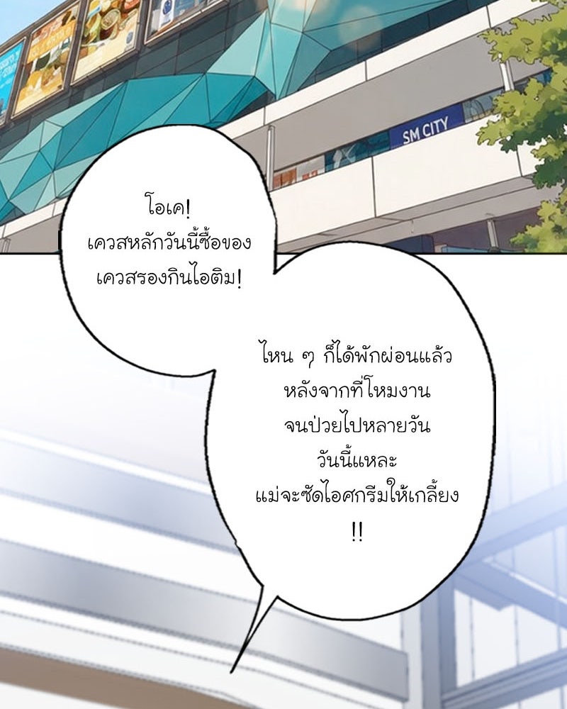 IVY - หน้า 47
