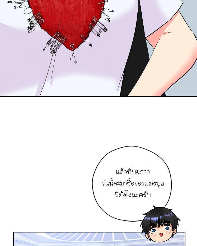 IVY - หน้า 49