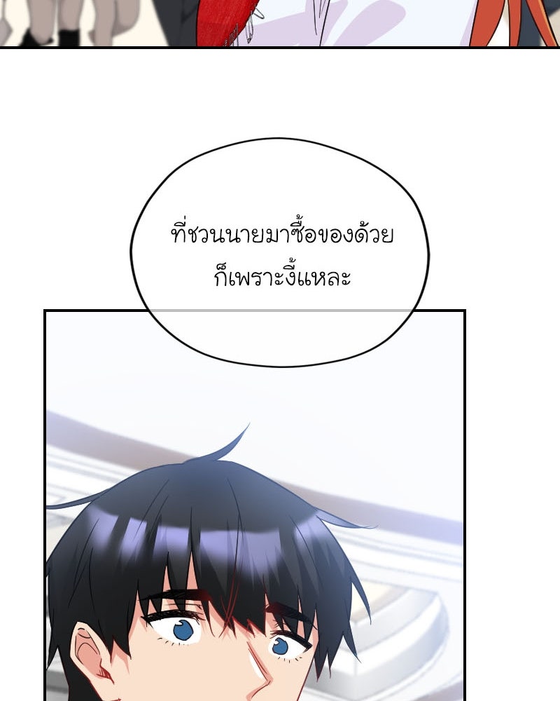 IVY - หน้า 52
