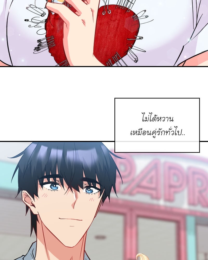 IVY - หน้า 62