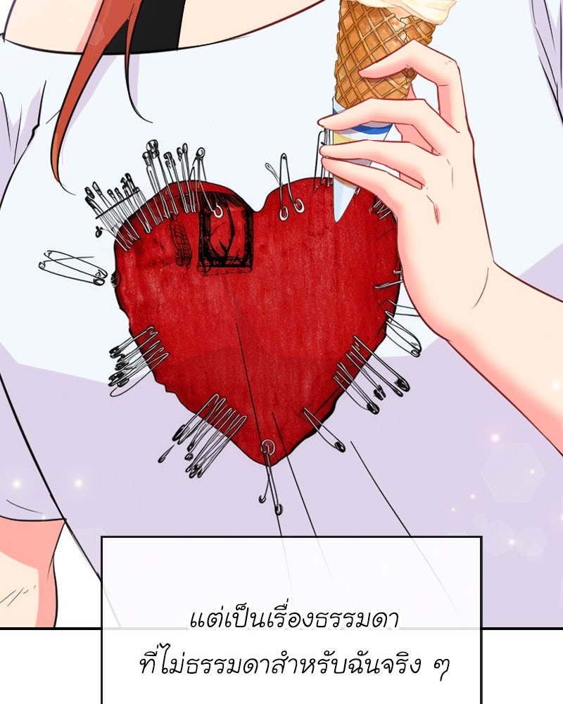 IVY - หน้า 65