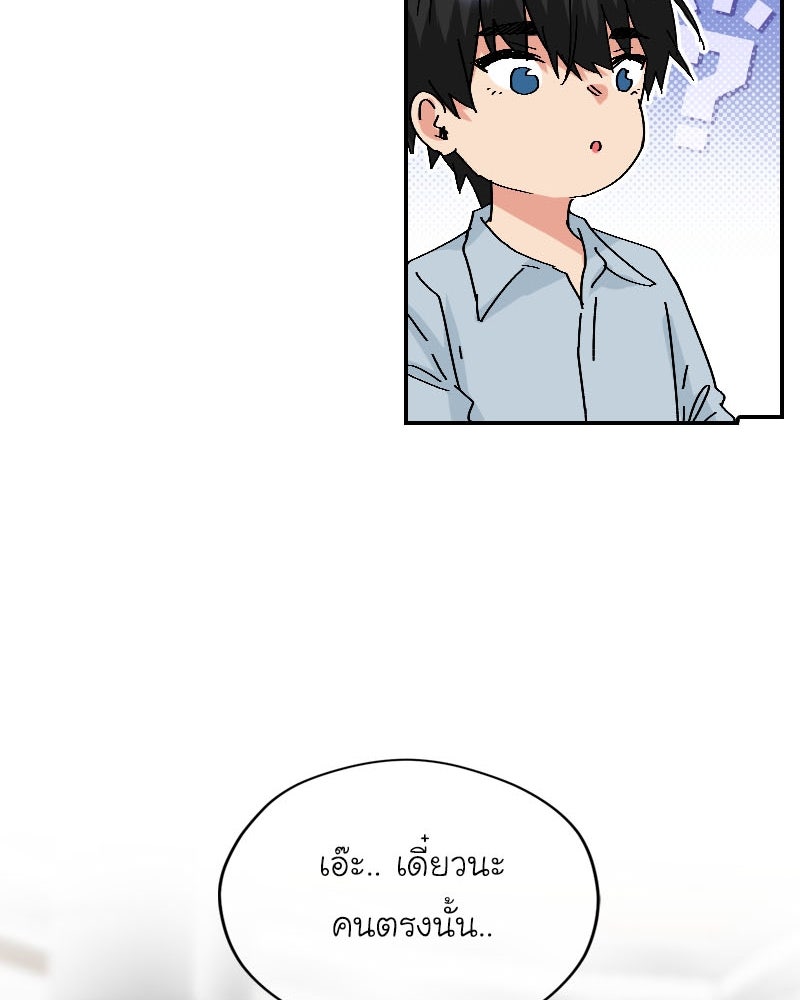 IVY - หน้า 74