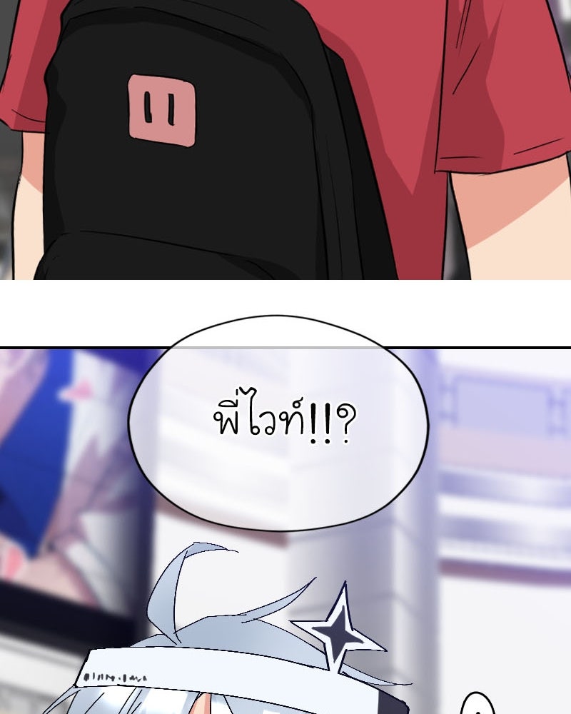 IVY - หน้า 76