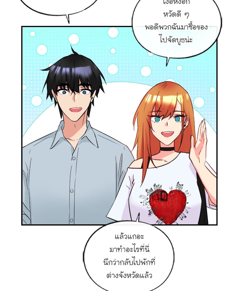 IVY - หน้า 79
