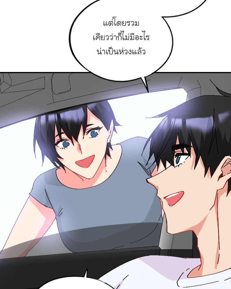 IVY - หน้า 8