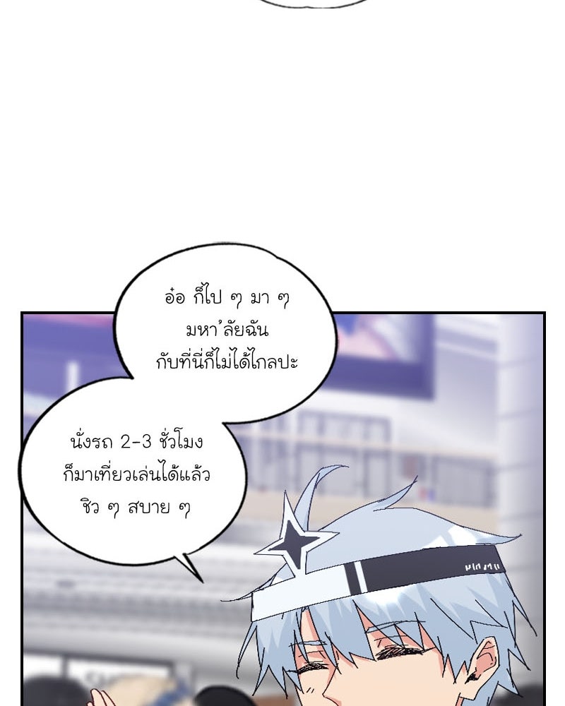 IVY - หน้า 80