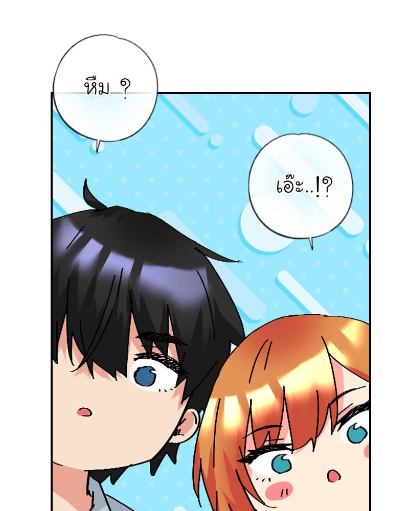 IVY - หน้า 85