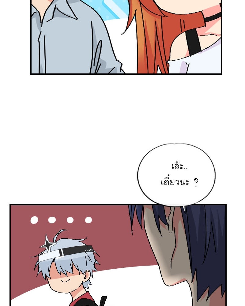 IVY - หน้า 86
