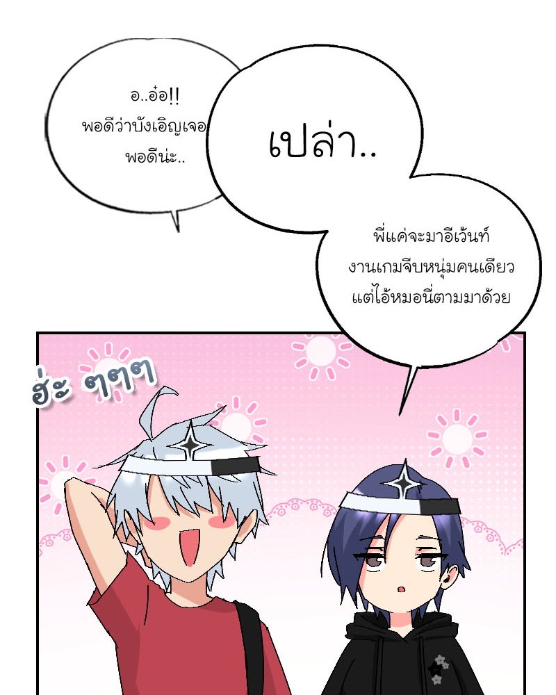 IVY - หน้า 92