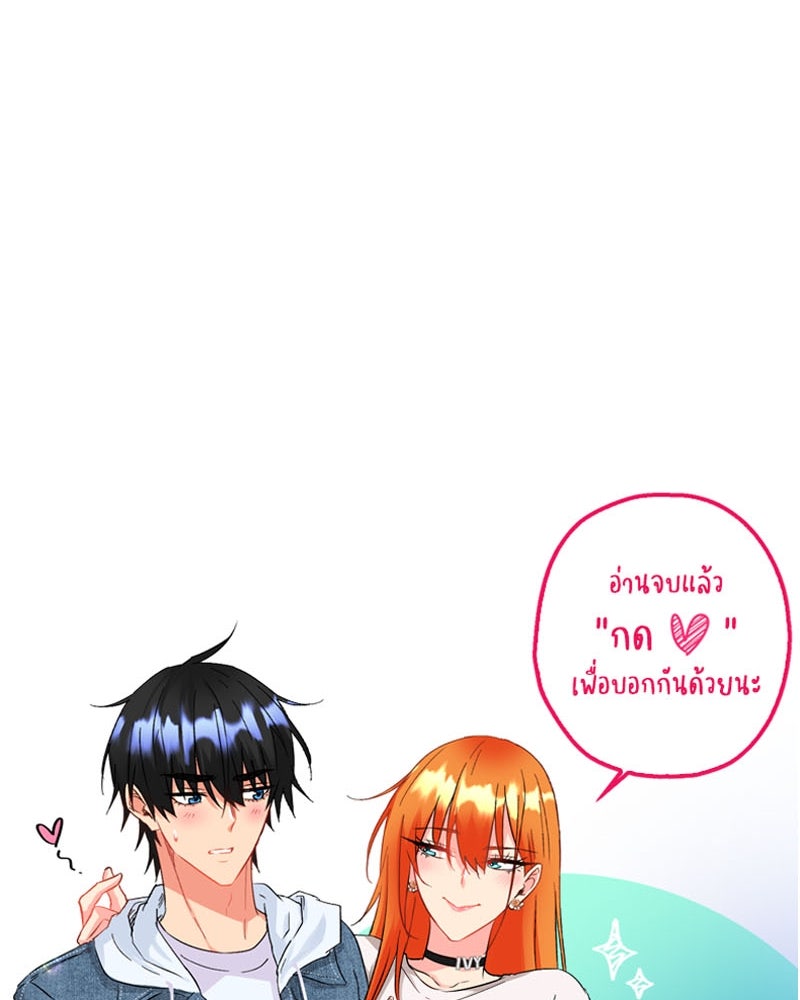 IVY - หน้า 95