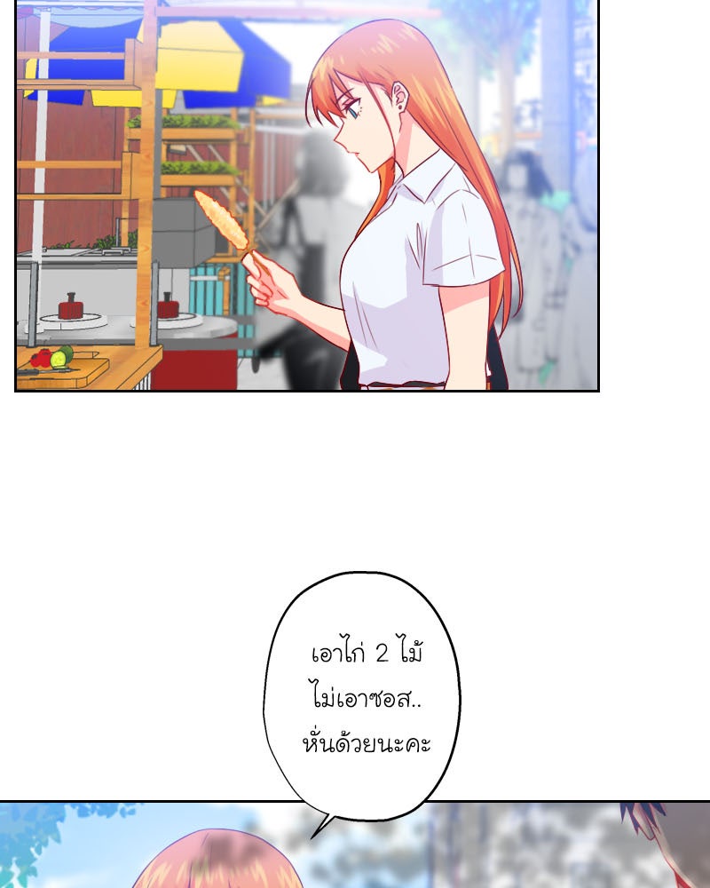 IVY - หน้า 3