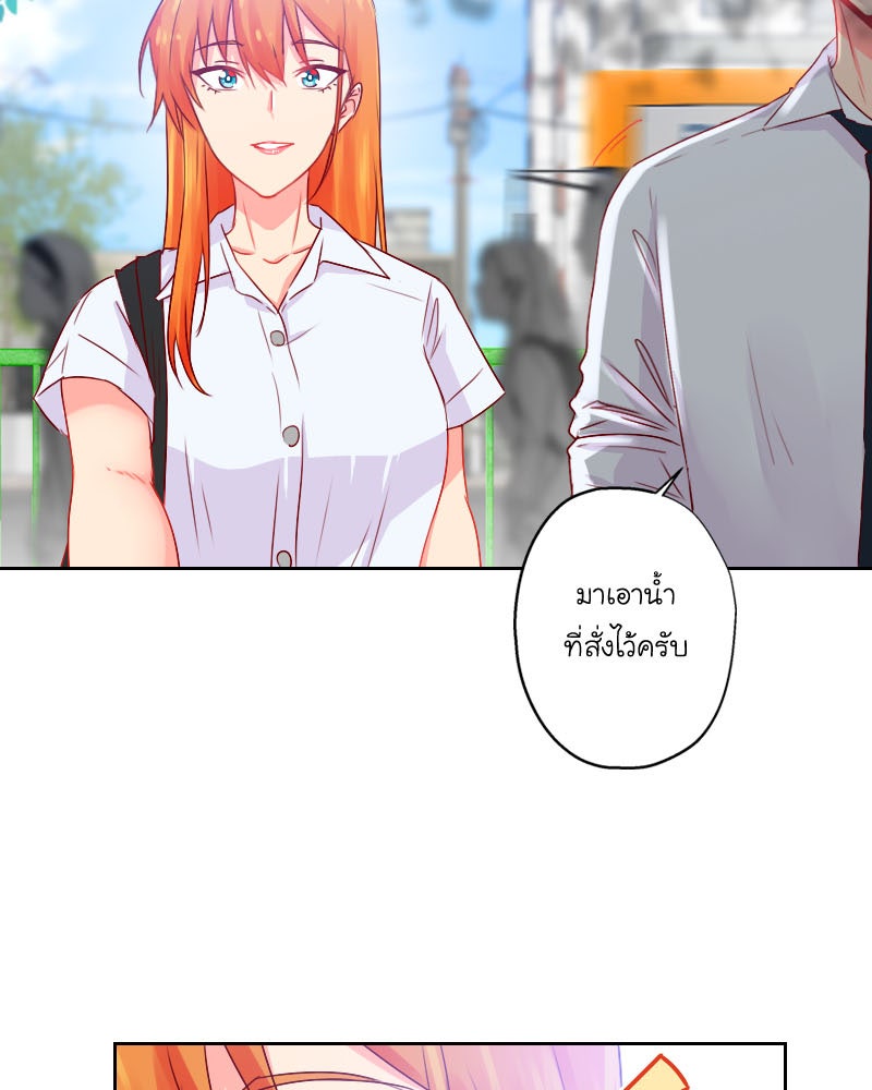 IVY - หน้า 4