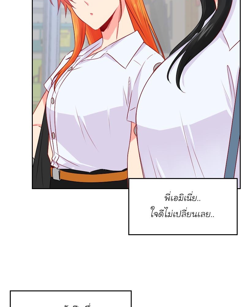 IVY - หน้า 64