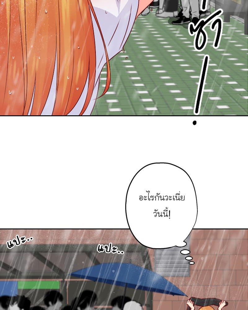 IVY - หน้า 97