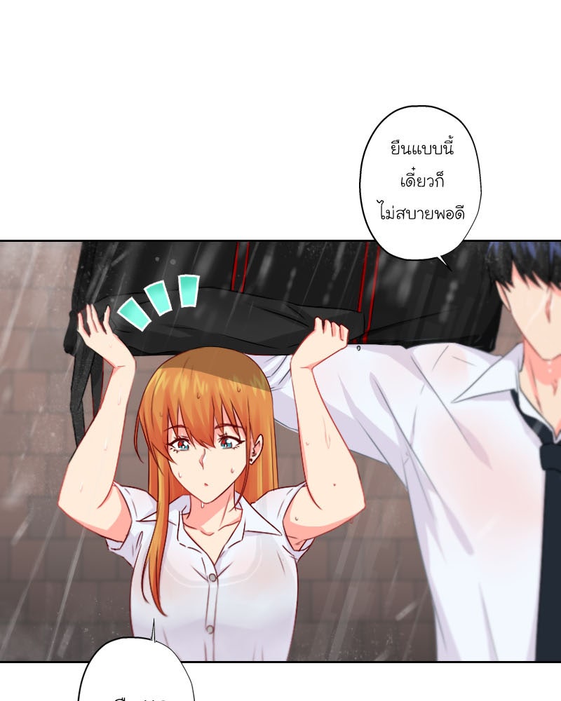 IVY - หน้า 2