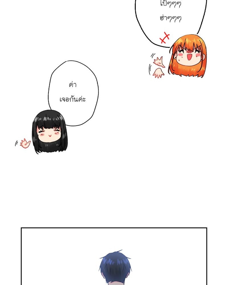 IVY - หน้า 54