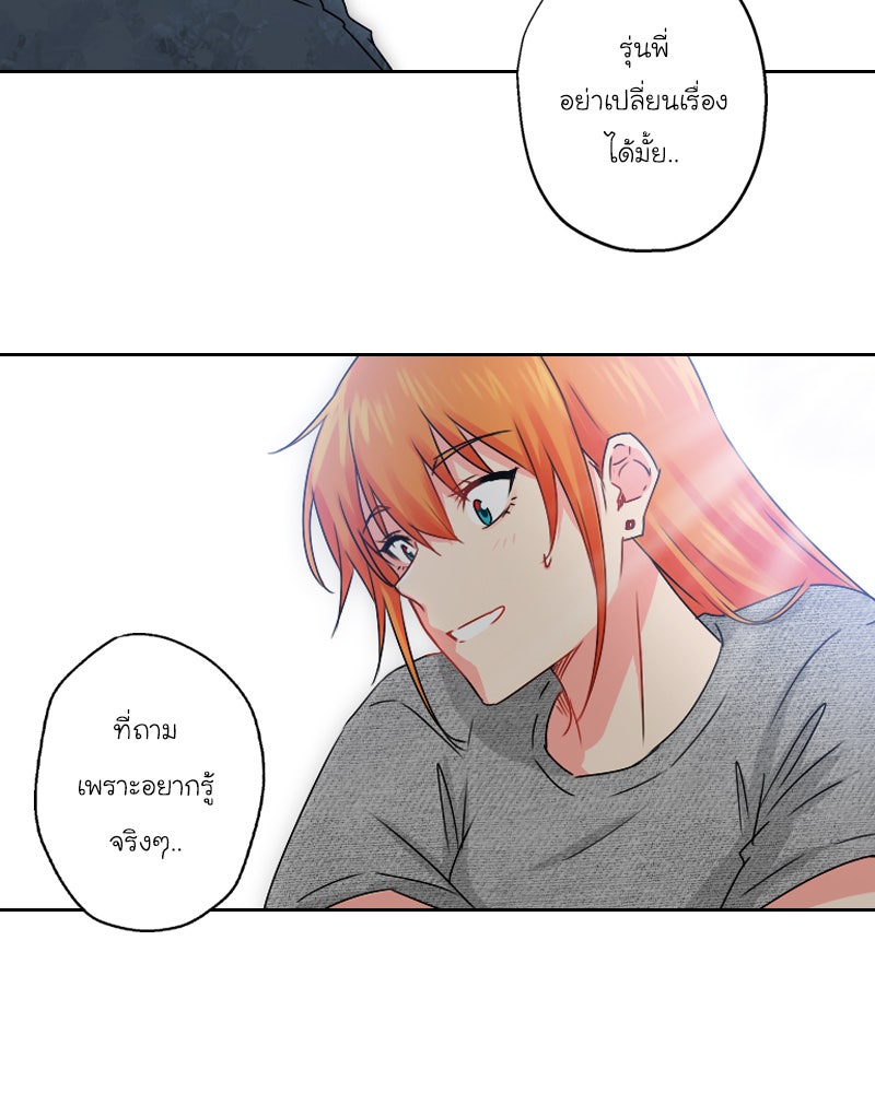 IVY - หน้า 2