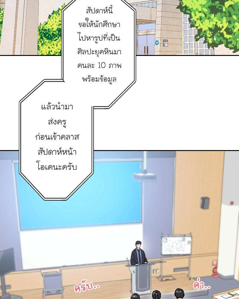 IVY - หน้า 2