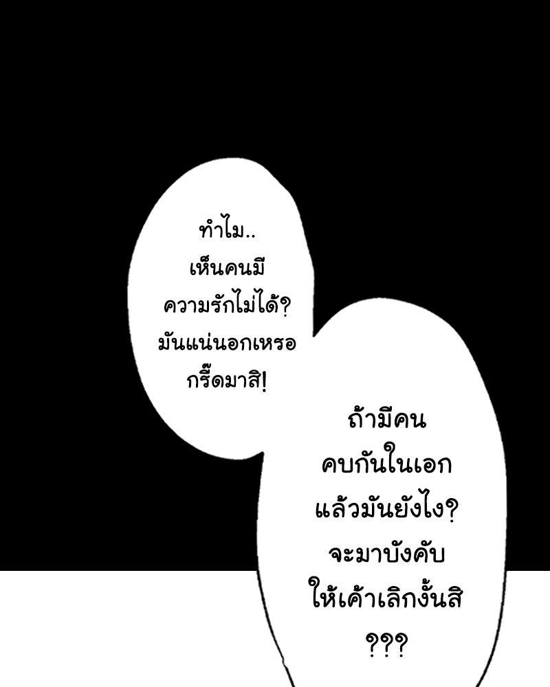 IVY - หน้า 1