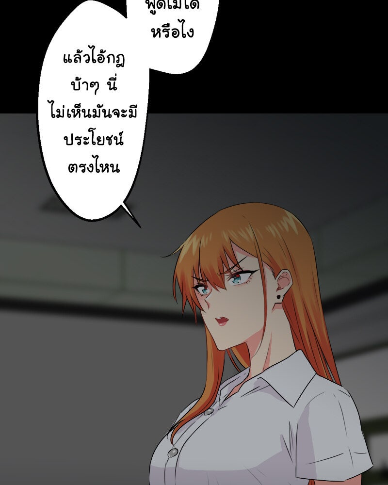 IVY - หน้า 15