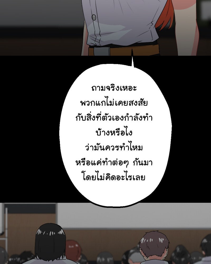 IVY - หน้า 16