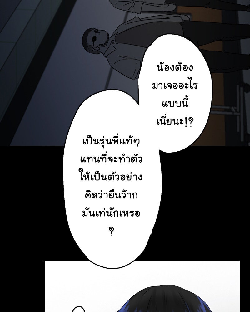 IVY - หน้า 20