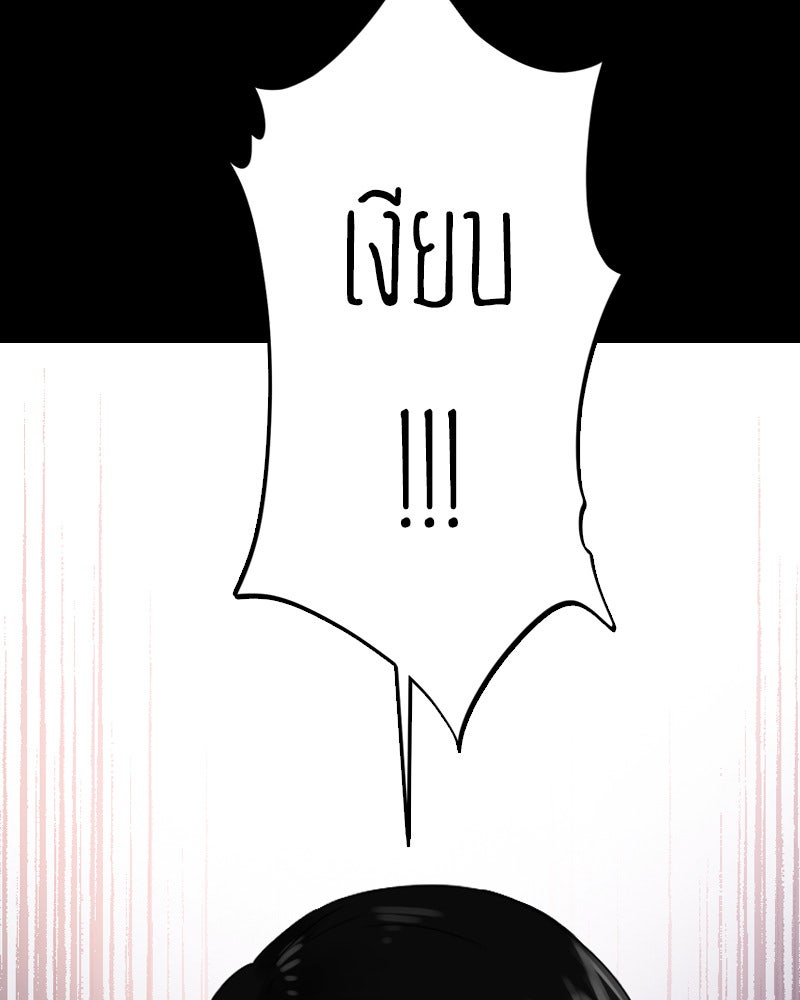 IVY - หน้า 28
