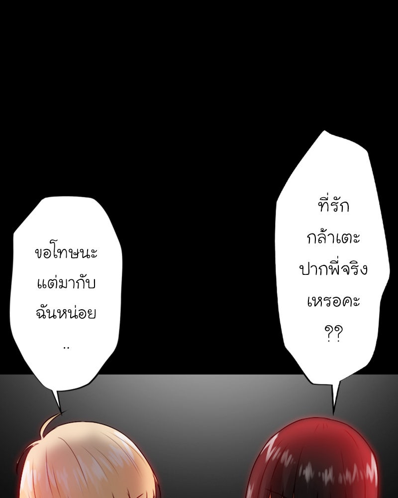 IVY - หน้า 34