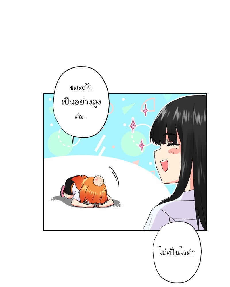 IVY - หน้า 45