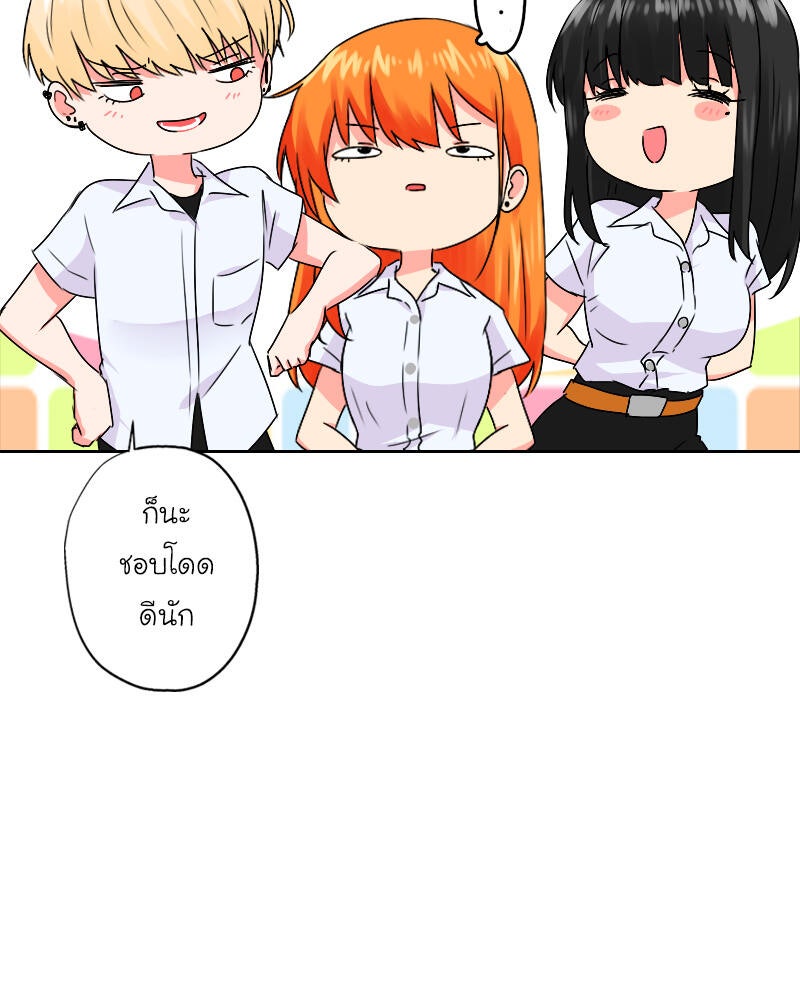 IVY - หน้า 71
