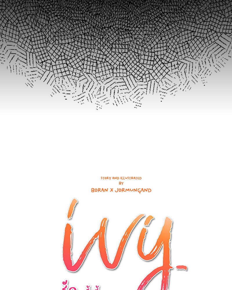 IVY - หน้า 9