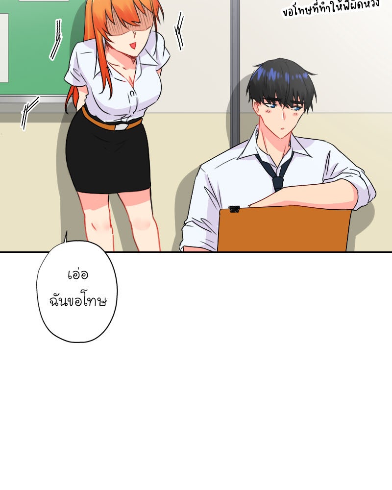 IVY - หน้า 33