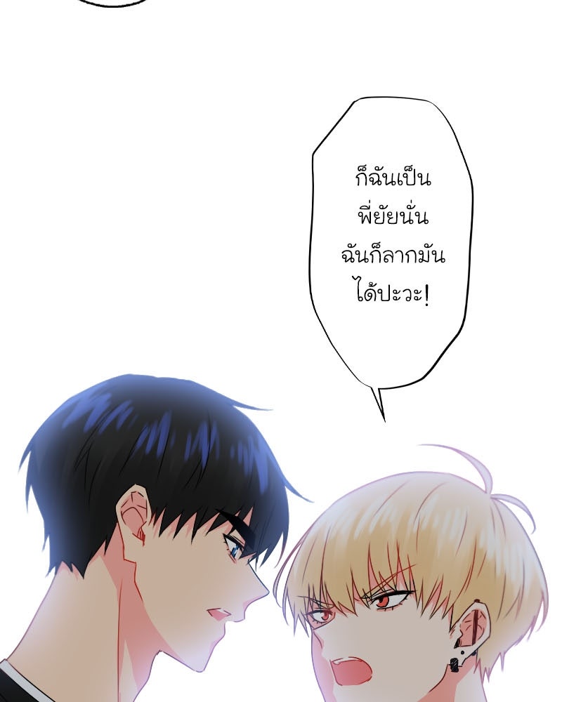 IVY - หน้า 15