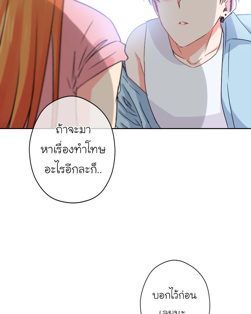 IVY - หน้า 3