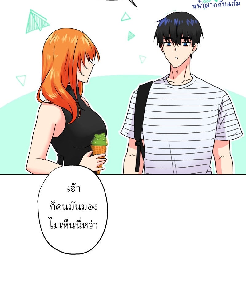 IVY - หน้า 73